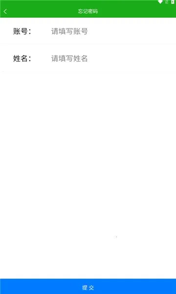 慧务云(云办公管理系统)