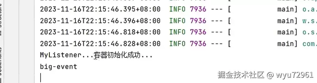 SpringBoot八股的一些概念笔记