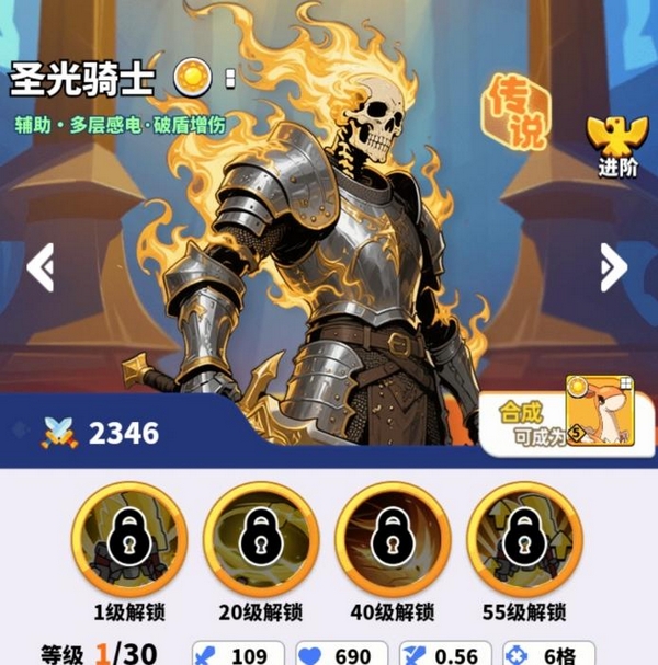 小鸡守卫上线时间 小鸡守卫手游正式发布日期揭晓
