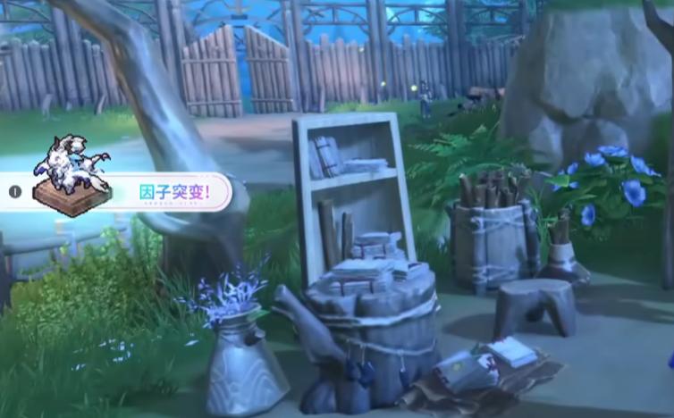 蓝色星原旅谣因子突变效果详解 蓝色星原旅谣因子突变机制与实战影响分析