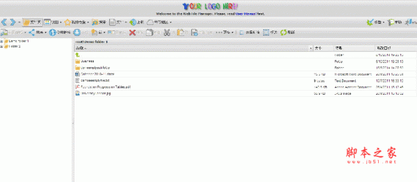 HTTP Commander 网文件经理源码 ASP.NET版 v5.0.1