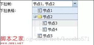 自定义ExtJS控件：下拉树和下拉表格附源码