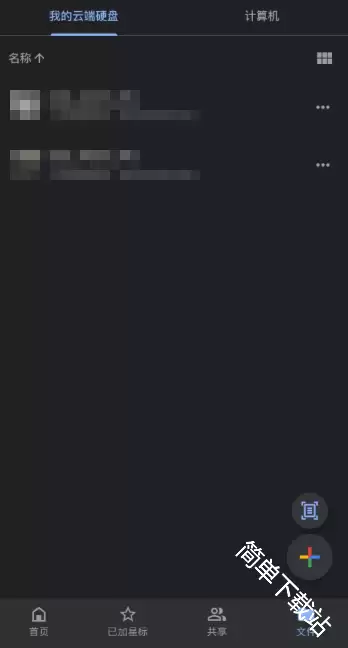 GoogleDrive怎么下载实况live动图-教程指南