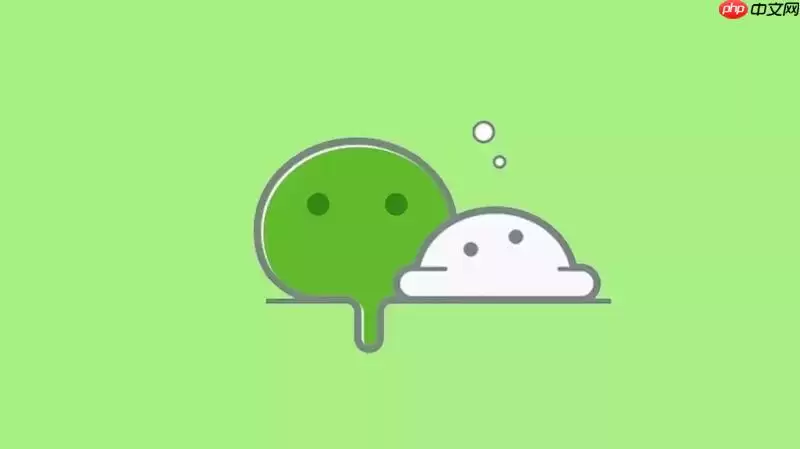 没带手机微信电脑版如何登陆 微信电脑版无手机登录解决办法