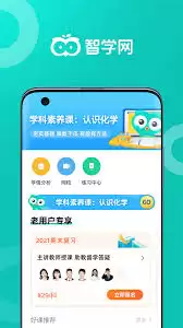 一起学怎么绑定家长端