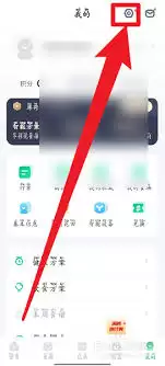 薄荷健康推送通知如何开启