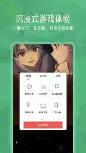 小马模拟器怎么导入游戏