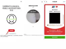 云闪付商家收款码如何申请