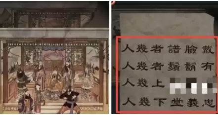 戏怨第三章剧情解析 戏怨第三章全流程图文攻略