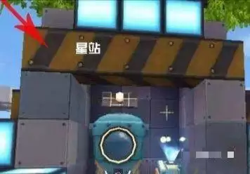 迷你世界传送舱升级有什么用处