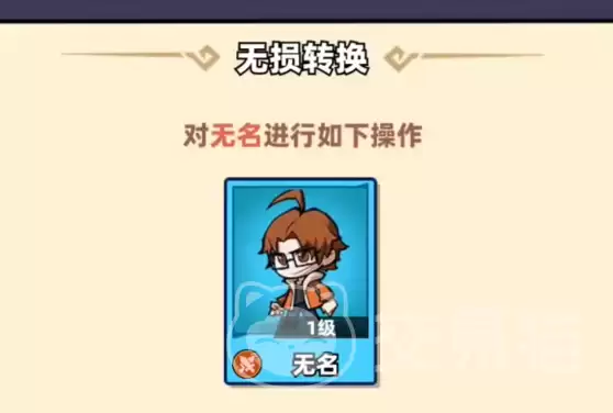 十万个冷笑话之异世界大冒险无名角色强度解析及全角色战力排行榜