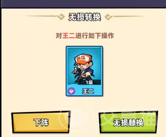 十万个冷笑话异世界大冒险王二角色设定及实战表现全解析