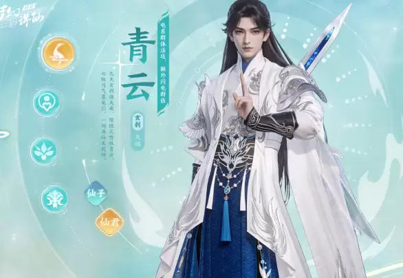 梦幻新诛仙轻享职业推荐 梦幻新诛仙轻享版各职业强度与玩法详解