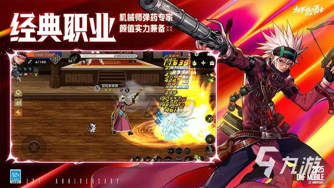 dnf手游70版本活动一览 dnf手游70版本爆料
