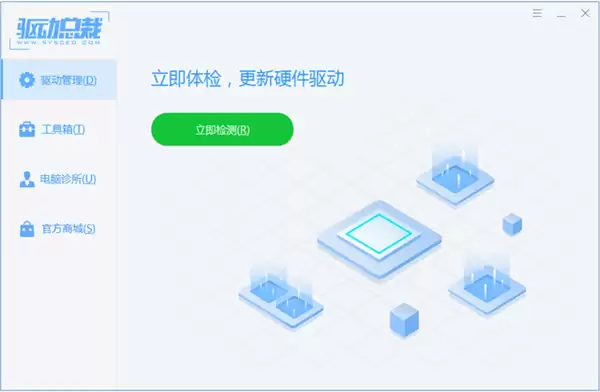 驱动总裁如何还原驱动