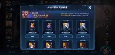 王者荣耀世界巨灵宝箱如何获得