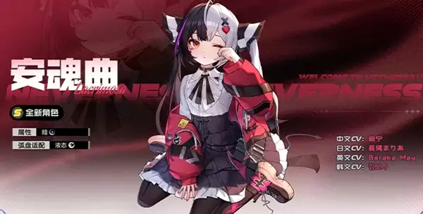 异环1.1版本卡池解析