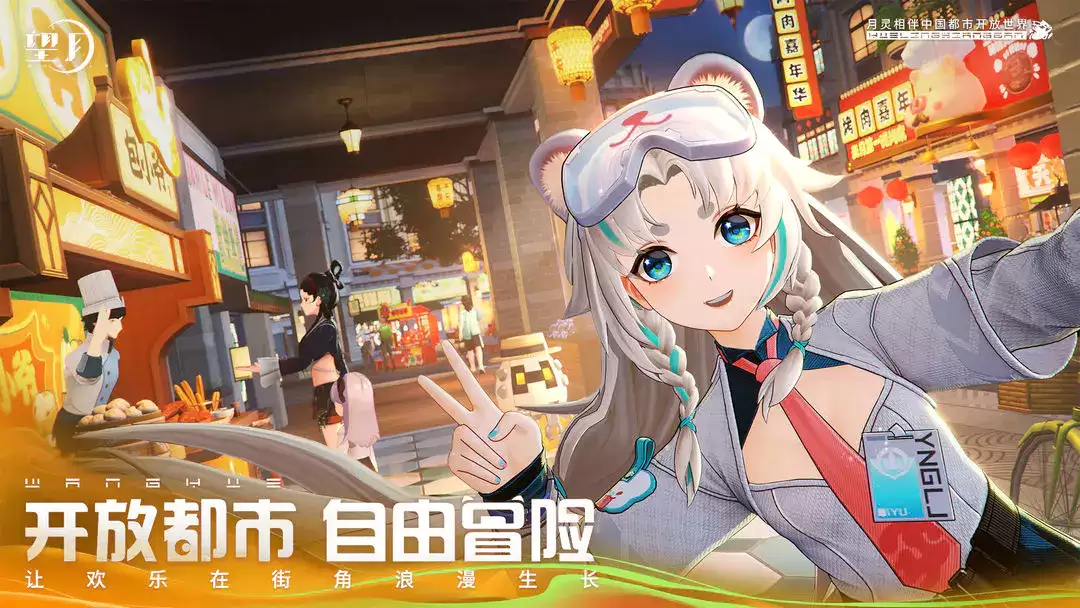 望月辉光羊月灵够强吗