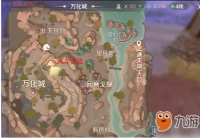 望月飞行载具怎样制作