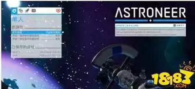 异星探险家怎样获取粘土