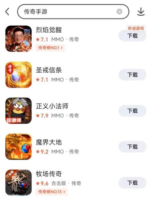 传奇手游福利平台推荐 人气高福利多玩家口碑好的传奇手游福利平台汇总