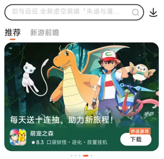 2026无隐藏消费手游福利盒子推荐 真实可用无套路手游福利汇总
