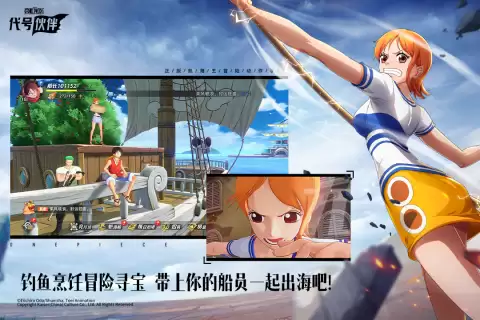 航海王集结上线时间是什么时候 航海王集结公测开服日期正式揭晓