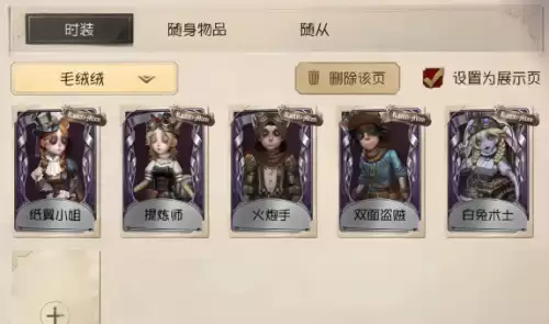 第五人格六月皮肤排期前瞻：夏日新装与经典返场