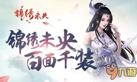 最强祖师墨锦养成攻略