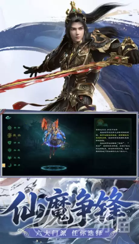 星辰变归来：新手入门与核心玩法详解