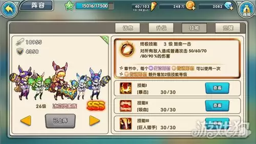 召唤与合成冰芯灵家族技能是什么？技能评测