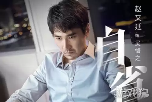 逆水寒找平凡的荣耀拉投资 现实里的国民网游要变成换皮游戏