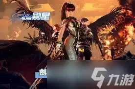 剑星彼列成就如何解锁