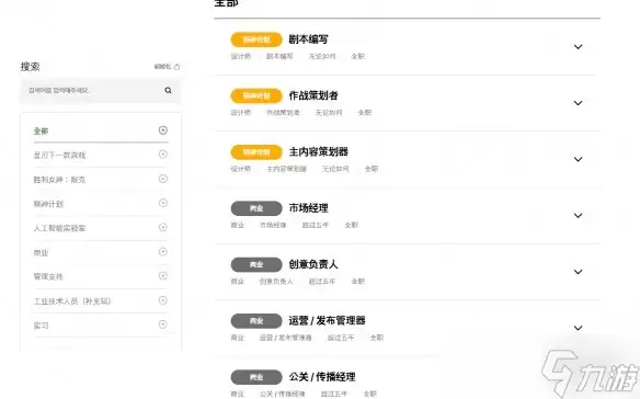 剑星工作室招聘新信号:拓展多平台自主发行能力