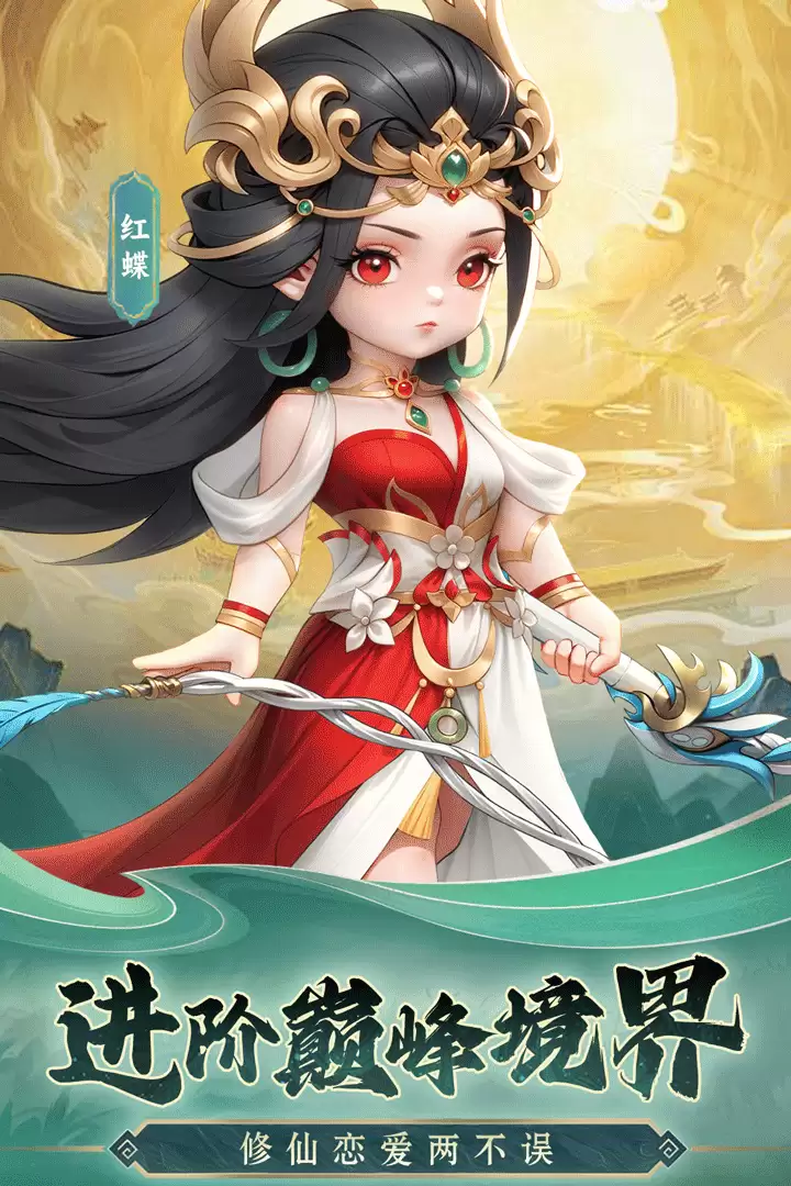 仙逆H5何时上线 公测时间预告