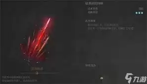 明末渊虚之羽头陀的回响效果如何获得