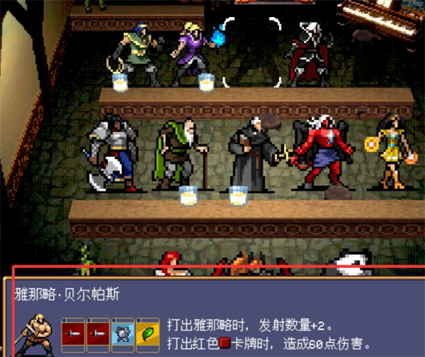 吸血鬼爬行者金币流通关思路分享