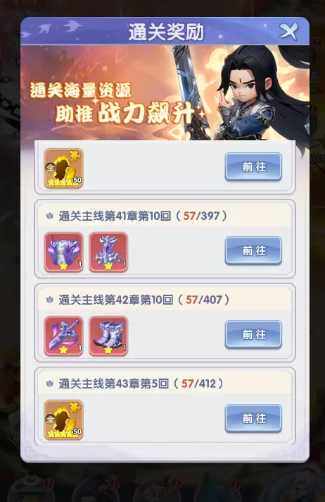 《仙逆H5》修士碎片怎样高效获取