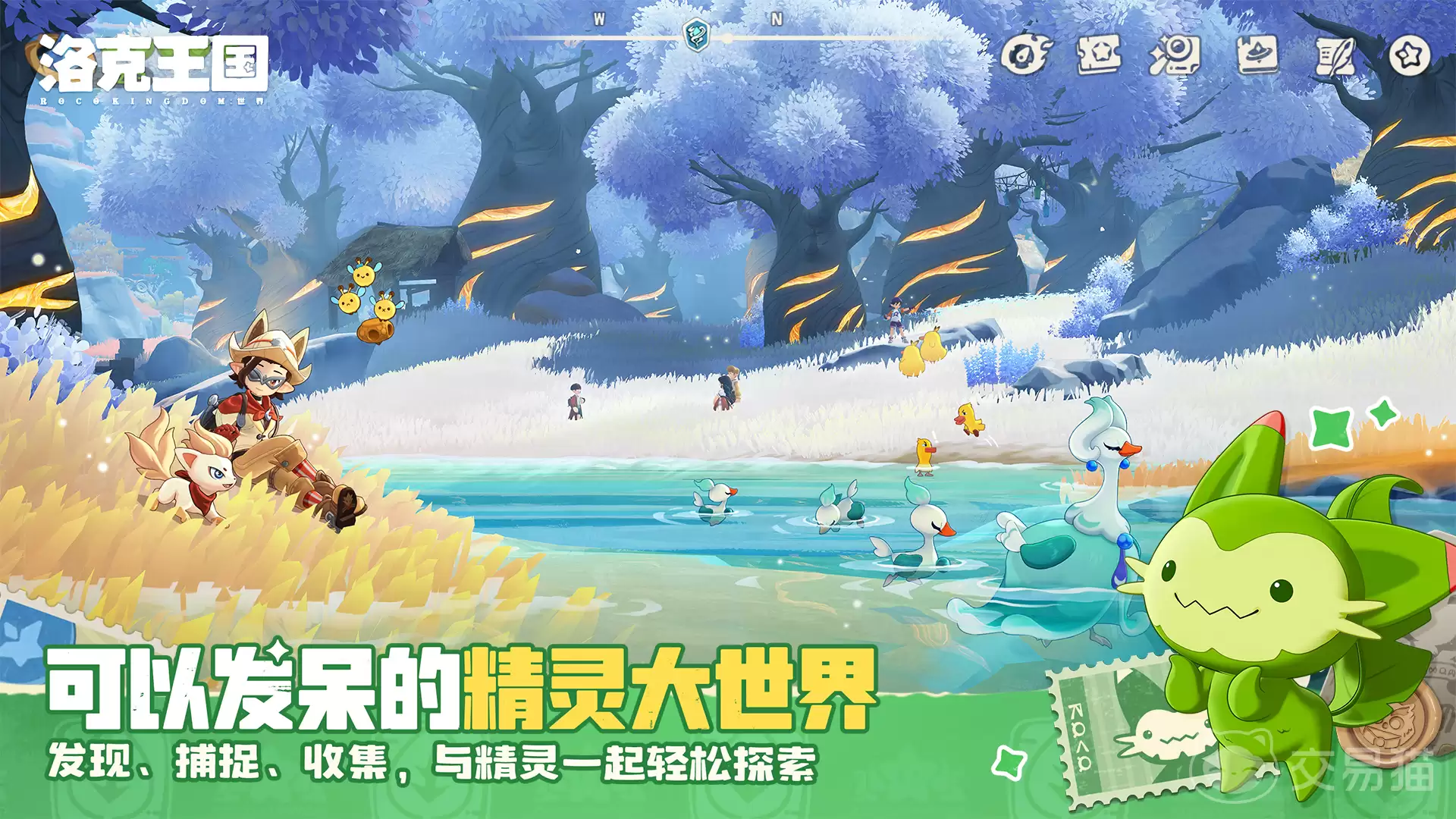 洛克王国手游兑换码大全-洛克王国手游最新可用兑换码汇总
