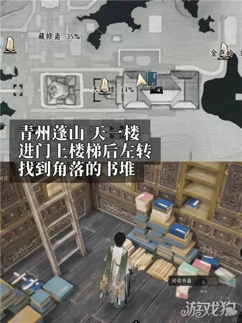 燕云十六声尽在吾腹成就攻略 尽在吾腹成就怎么解锁