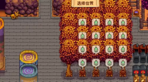 星露谷物语树液采集器有什么用途