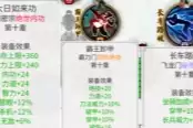 龙胤立志传穿甲刀流派玩法思路分享