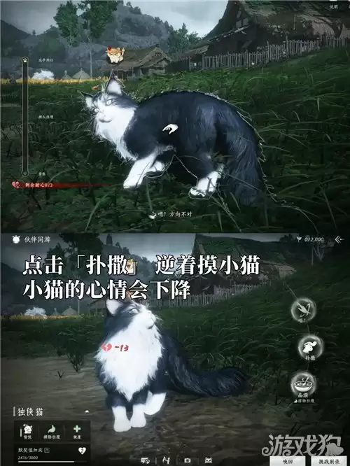 燕云十六声成就话聊高手攻略 话聊高手成就达成方法