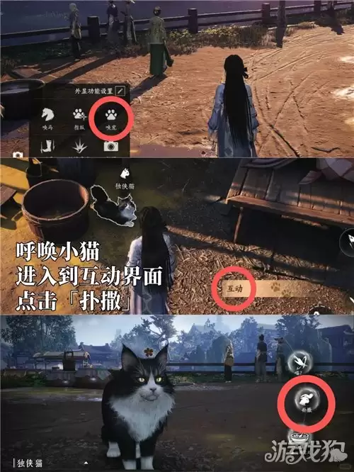 燕云十六声成就炸毛啦攻略：成就炸毛啦怎么达成