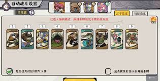 古今2风起蓬莱风陵渡通关方法