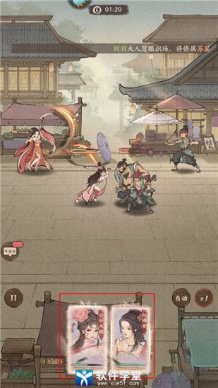 这城有良田官府无垢队如何搭配阵容