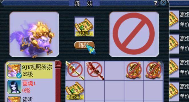 揭秘须弥谛听攻略（以7技能须弥谛听攻略，打开心灵之门）