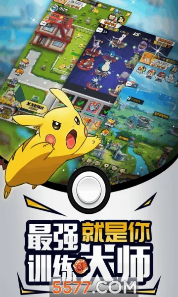 萌宠呈祥(宠物卡牌