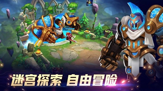 万界英雄手游
