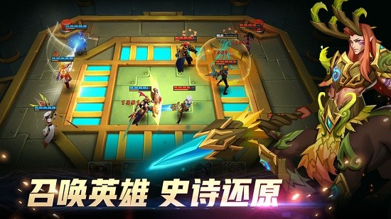 万界英雄手游